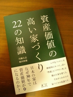 勉強会*ご来場有難うございました。