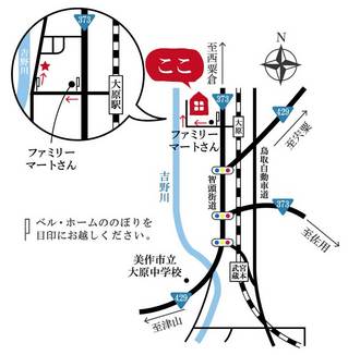 運動不足を実感しました…。 アイチャッチ