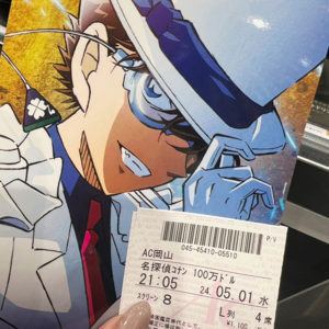 大好きなコナン