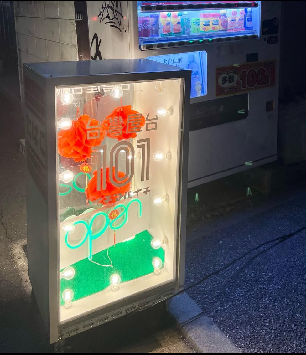 チームのみんなで忘年会でした