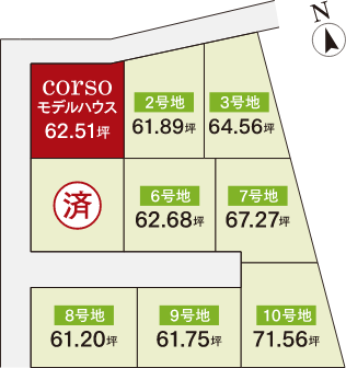 和気町〈7区画〉好評分譲中