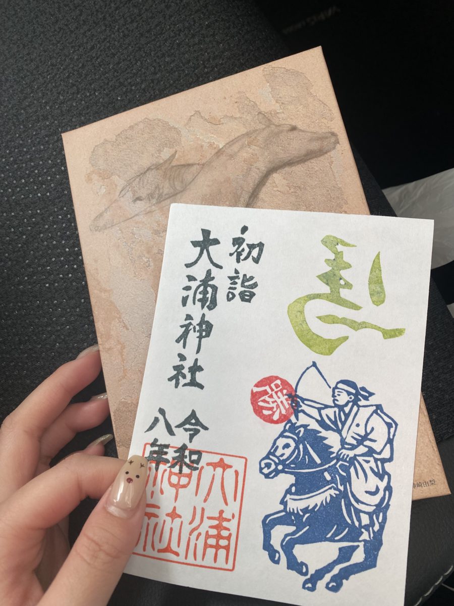 今年最初のおみくじは○○でした