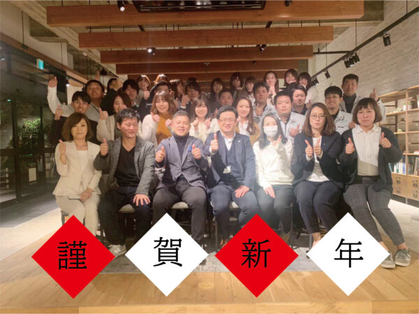 あけましておめでとうございます アイチャッチ