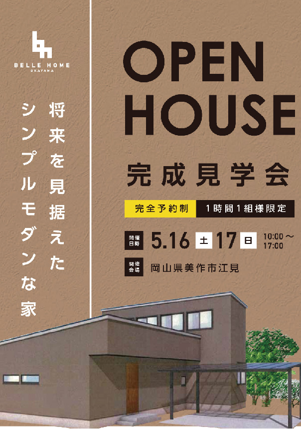 こんな要望ありませんか？