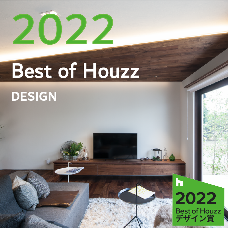 BELLE HOMEが「Best of Houzz 2022」を受賞/ベスト オブ ハウズ 2022 アイチャッチ