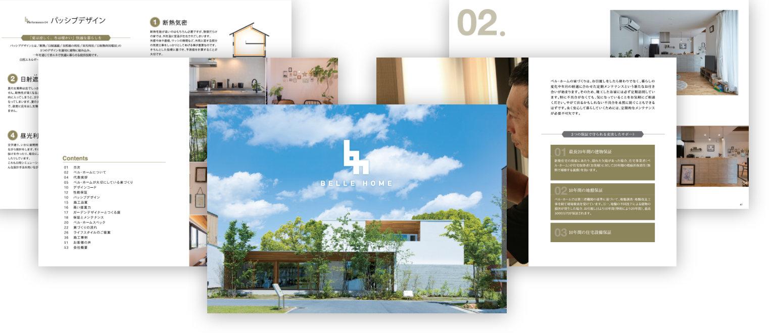 カタログイメージ