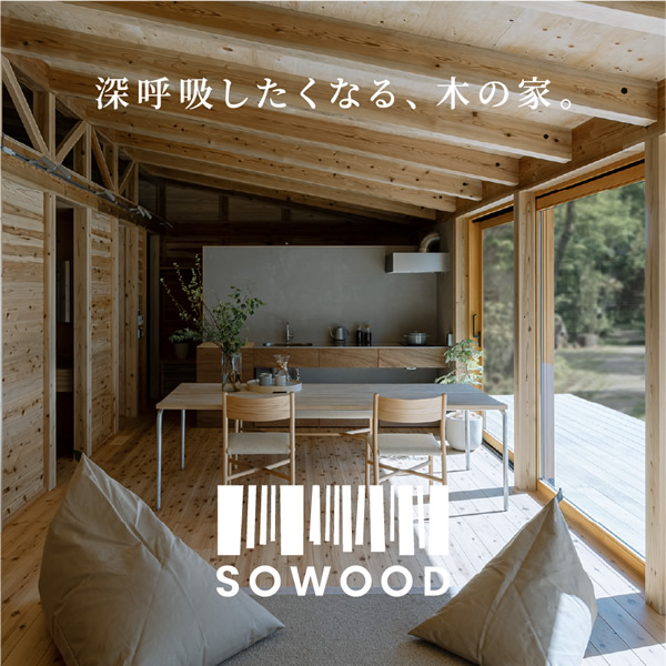SOWOOD