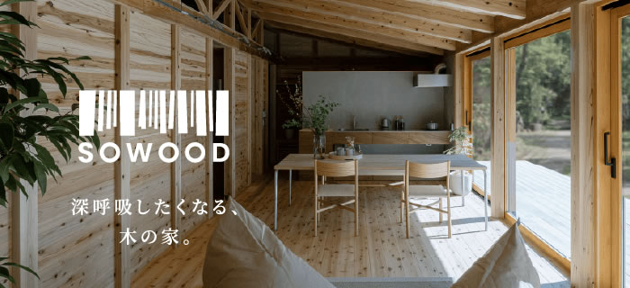 SOWOOD
