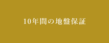 無駄なコストのカット