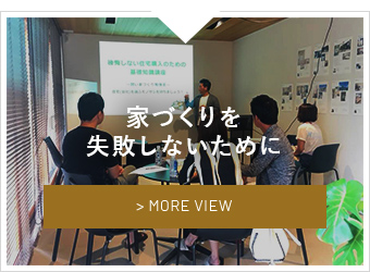 勉強会