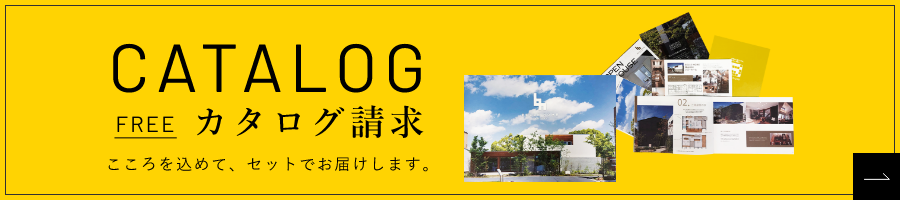 メールでのお問い合わせ　来場予約はこちら