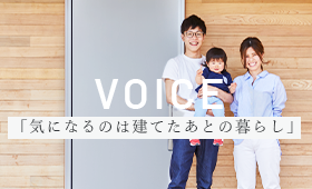 VOICE