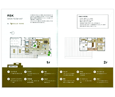 カタログ冊子　イメージ