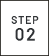 STEP02