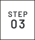 STEP03