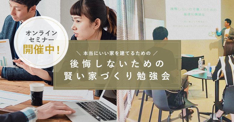 建築家と建てる注文住宅 デザイン住宅 岡山市の工務店ベル ホーム 建築家と建てる注文住宅 デザイン住宅 岡山市の工務店ベル ホーム