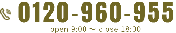 086-805-6261 open 9:00～ close 18:00