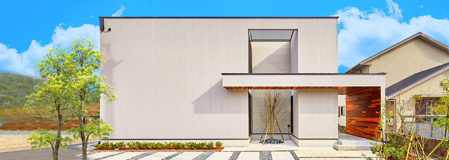 建築家が設計するリアルモデルハウス