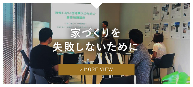 勉強会