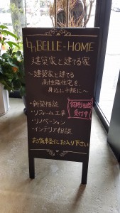 問屋町スタジオの手書き看板