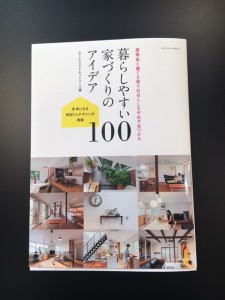 私のおすすめ📖 アイチャッチ