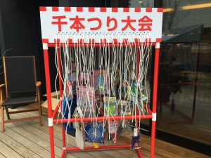 新年の問屋町モデル♪