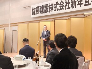 新年互例会